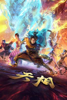 弦上弓道 封面